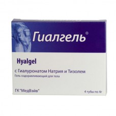 Hyalgel (Hyaluronic acid) 4g 4 tubes